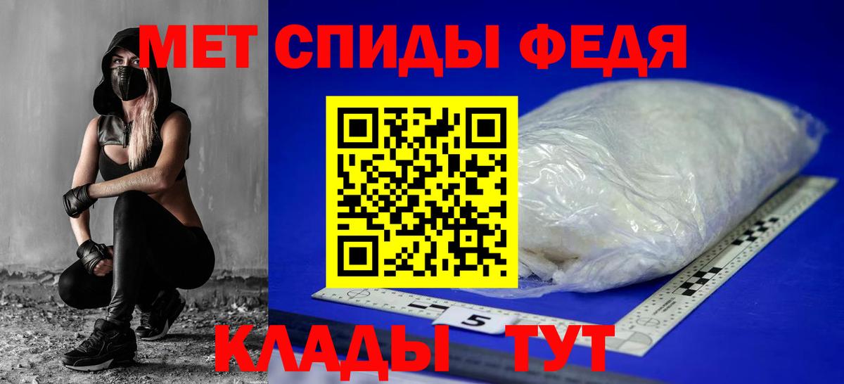 АМФ Розовый Рыбинск