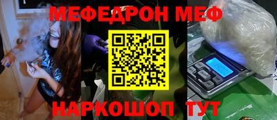 spice Обь