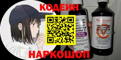 spice Обь