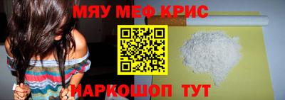 spice Обь