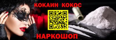 ГАЛЛЮЦИНОГЕННЫЕ ГРИБЫ Обнинск
