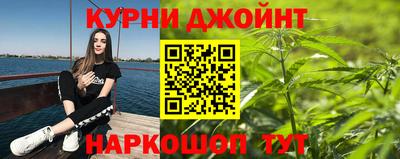 гашишное масло Нягань