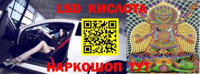 ГАЛЛЮЦИНОГЕННЫЕ ГРИБЫ Обнинск