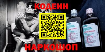 ГАЛЛЮЦИНОГЕННЫЕ ГРИБЫ Обнинск