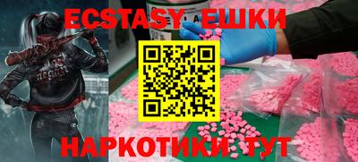 ГАЛЛЮЦИНОГЕННЫЕ ГРИБЫ Обнинск