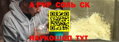 spice Обь