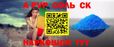 spice Обь