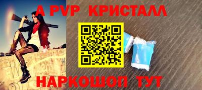 гашишное масло Нягань