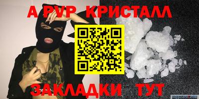 spice Обь