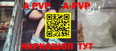 ГАЛЛЮЦИНОГЕННЫЕ ГРИБЫ Обнинск