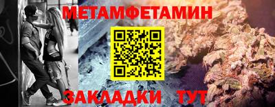 ГАЛЛЮЦИНОГЕННЫЕ ГРИБЫ Обнинск