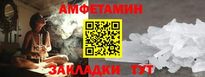 spice Обь