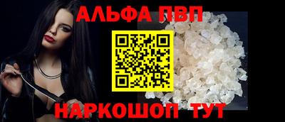 гашишное масло Нягань