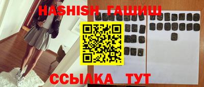 ГАЛЛЮЦИНОГЕННЫЕ ГРИБЫ Обнинск