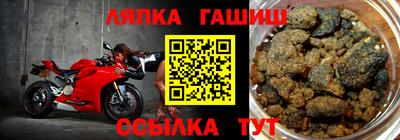 spice Обь