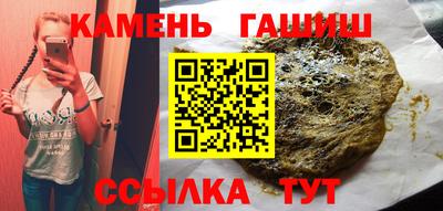 ГАЛЛЮЦИНОГЕННЫЕ ГРИБЫ Обнинск