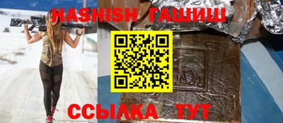 гашишное масло Нягань
