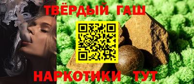 гашишное масло Нягань