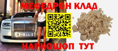 ГАЛЛЮЦИНОГЕННЫЕ ГРИБЫ Обнинск