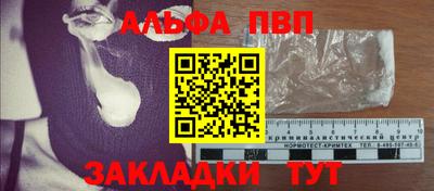 гашишное масло Нягань