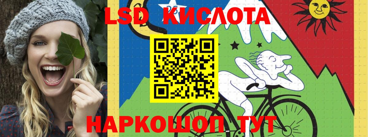 Рыбинск  ЛСД экстази кислота  Лсд 25 экстази кислота  Вход с VPN 
