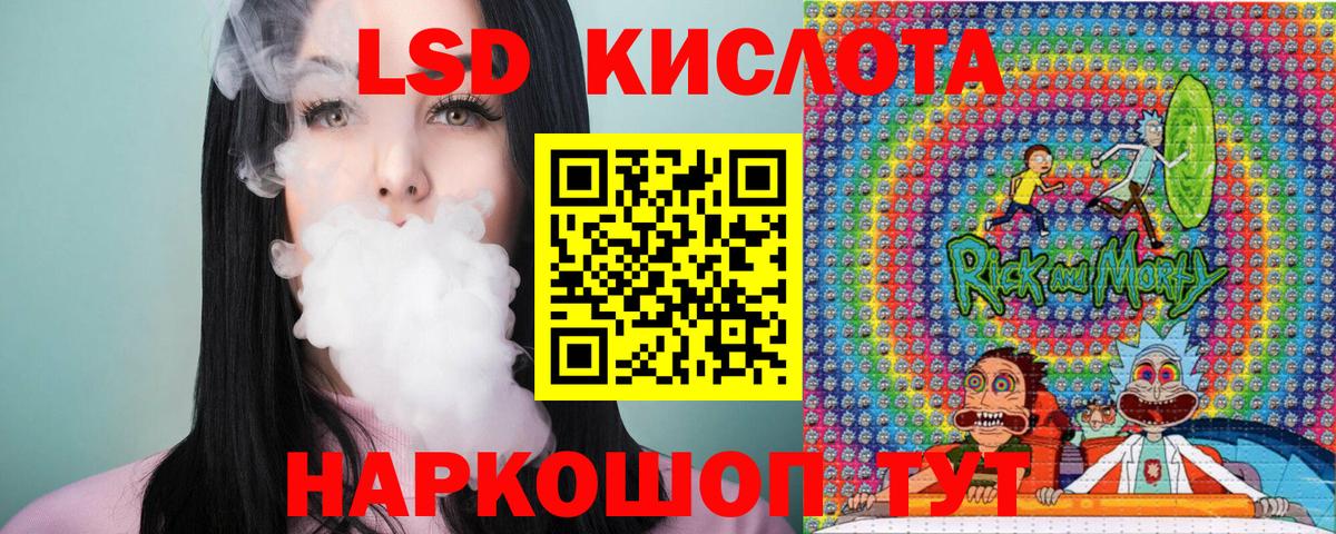 Марки N-bome 1,8мг  Марки N-bome 1,8мг  Рыбинск  Вход с VPN 